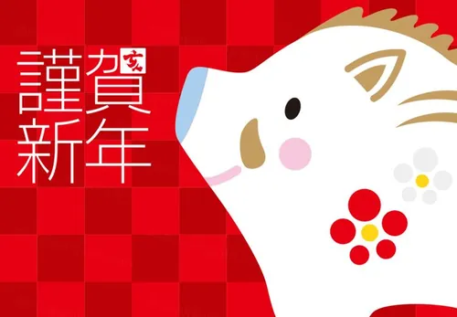 2019猪年谨贺新年红色背景海报插画素材