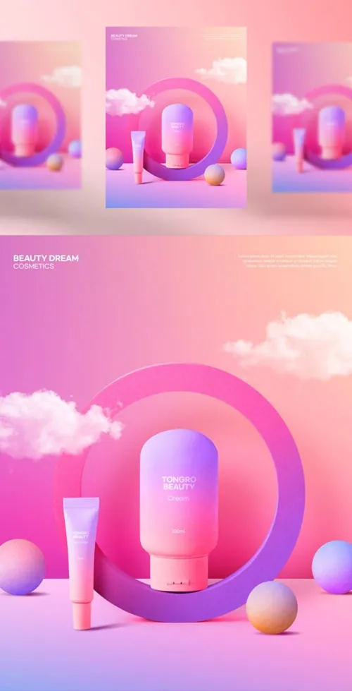 春天高级渐变色日常护肤美容化妆品抽象宣传海报横幅PSD模板