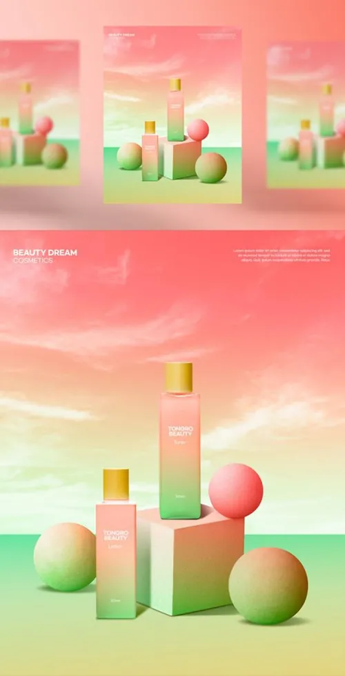 春天高级渐变色日常护肤美容化妆品抽象宣传海报横幅PSD模板