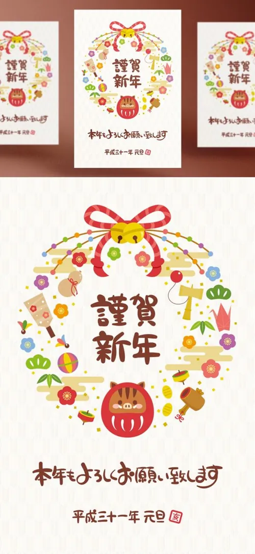 猪年日式传统年画贺卡矢量模板素材