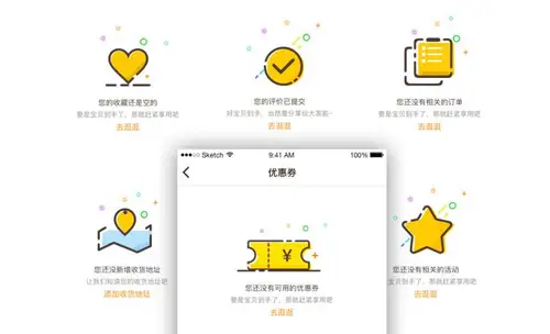 Empty State Placeholders Daily UI #034 每日UI源文