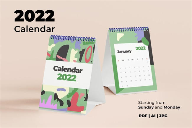 年孟菲斯抽象矢量形状垂直日历模板素材 Sage Green Abstract Calendar