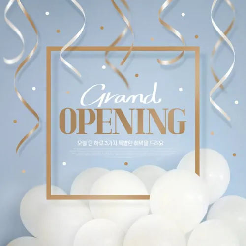 电商店铺开业庆典海报开门大吉开幕广告弹窗海报PSD模板 Grand Open Poster