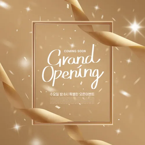 电商店铺开业庆典海报开门大吉开幕广告弹窗海报PSD模板 Grand Open Poster