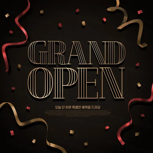 电商店铺开业庆典海报开门大吉开幕广告弹窗海报PSD模板 Grand Open Poster
