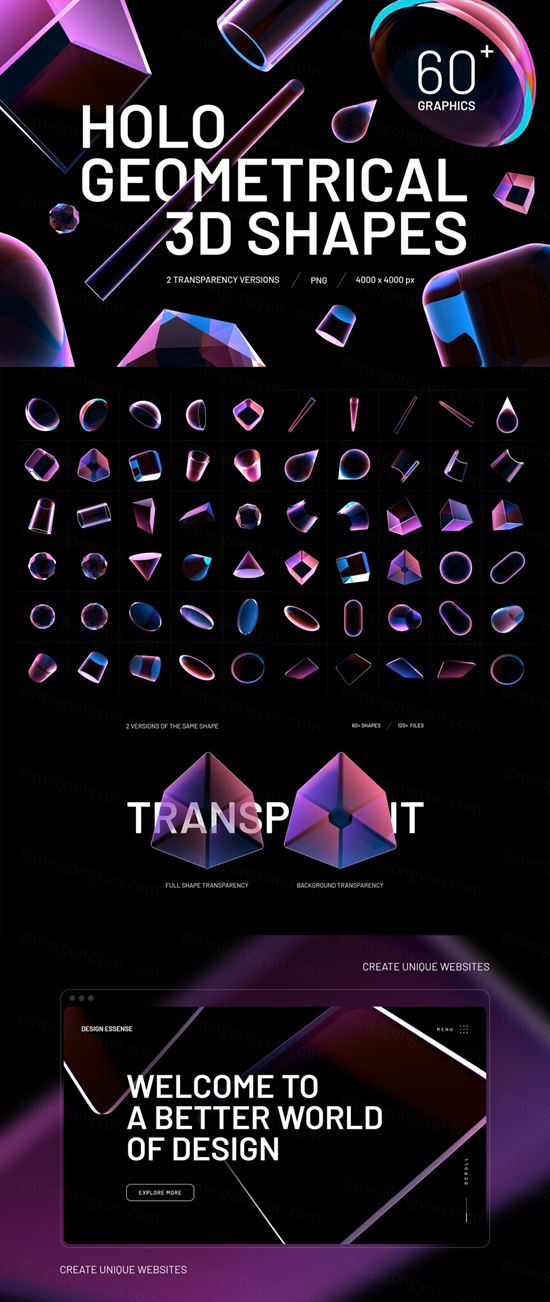 三维渲染透明玻璃质感几何形状抽象素材合辑 Holo Geom