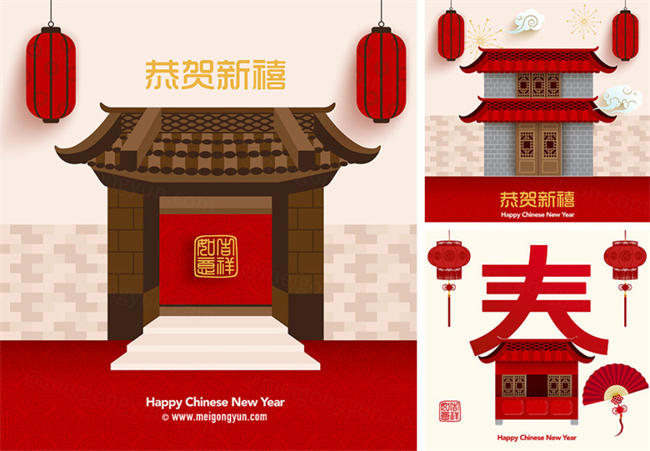春节狗年中国年矢量海报 Happy New Year