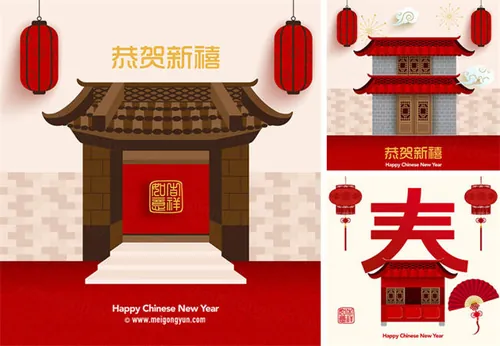 春节狗年中国年矢量海报 Happy New Year