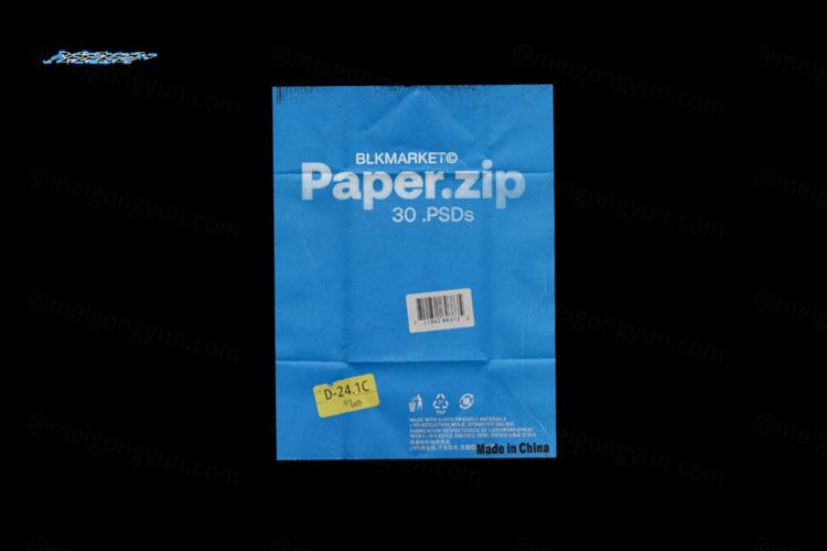 潮流做旧仿旧设计褶皱折痕纸张底纹海报贴图样机PS素材 BlK