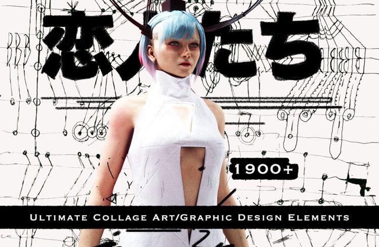 潮流未来派赛博机能复古雕像涂鸦酸性剪贴画素材合集 1900+