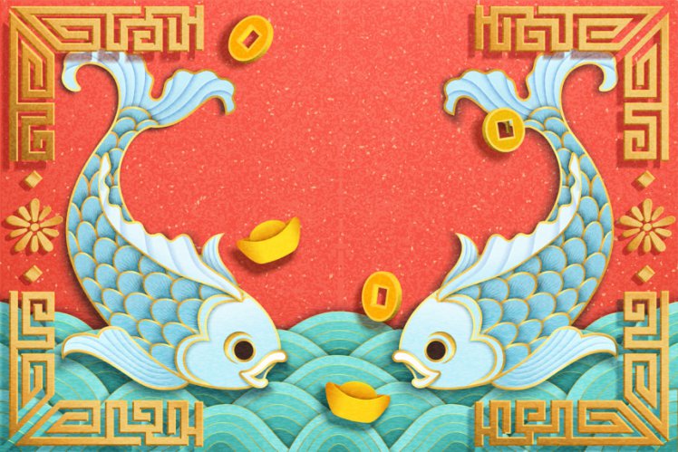 新年快乐余金鱼和波浪潮剪纸艺术中国风元素新年传统横幅海报矢量素材