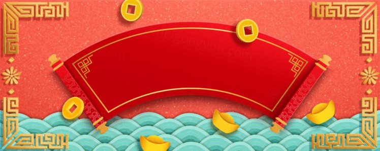 幸运的硬币和金锭从天上掉下来空白传统横幅中国风元素新年海报矢量素材