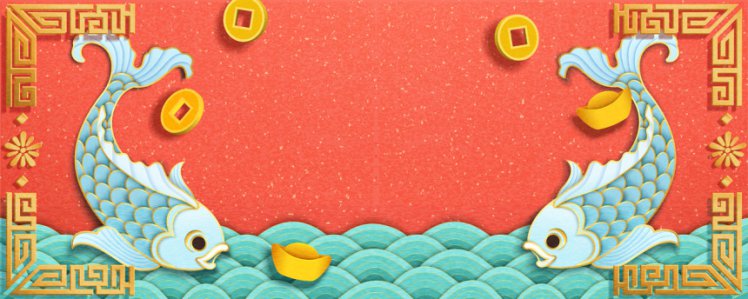 剪纸艺术风格的浅蓝色金鱼和金元宝中国风元素新年传统横幅海报矢量素材