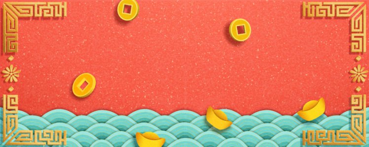 剪纸艺术风格的浅蓝波浪和金元宝中国风元素新年传统横幅海报矢量素材