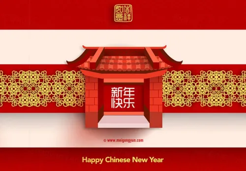 春节狗年中国年矢量海报 Happy New Year