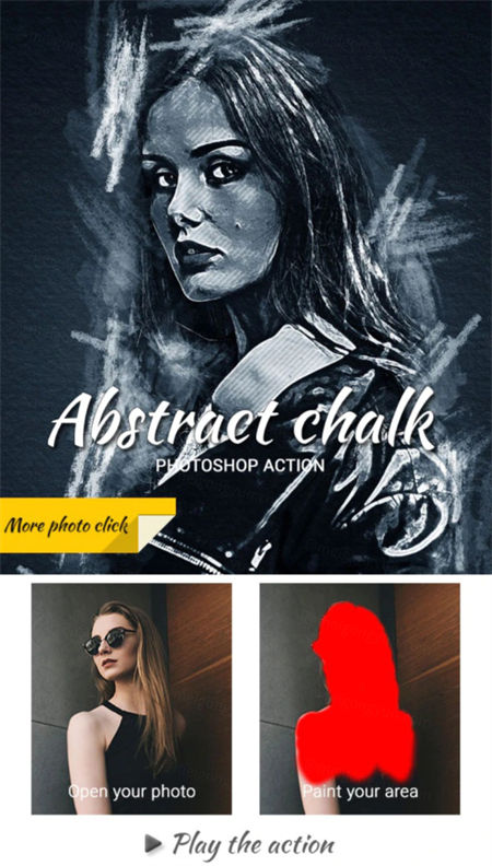 抽象水彩粉笔铅笔效果照片处理ps动作