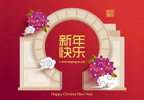 春节狗年中国年矢量海报 Happy New Year