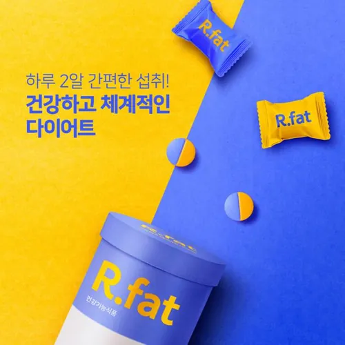 罐装口香糖减肥药品包装展示贴图模板