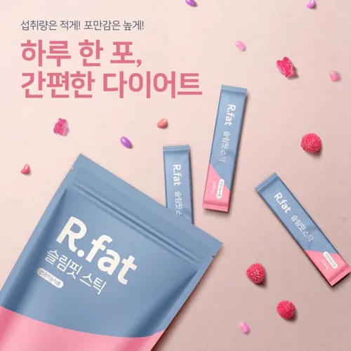 酵素/减肥茶/代餐粉/魔芋粉玫瑰口味塑料包装展示样机