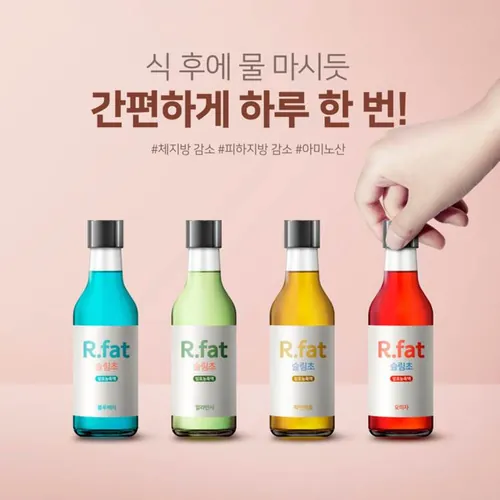 维生素玻璃瓶果汁饮料包装品展示样机