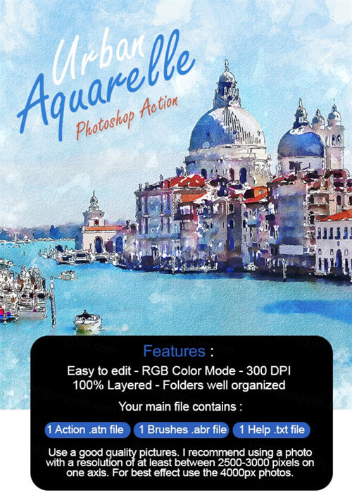城市水彩画素描效果ps动作下载