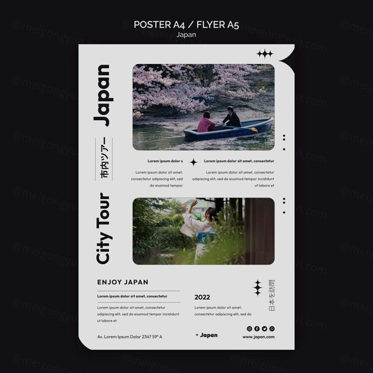 异形版式设计日本城市旅游宣传单海报PSD模板 Japanes