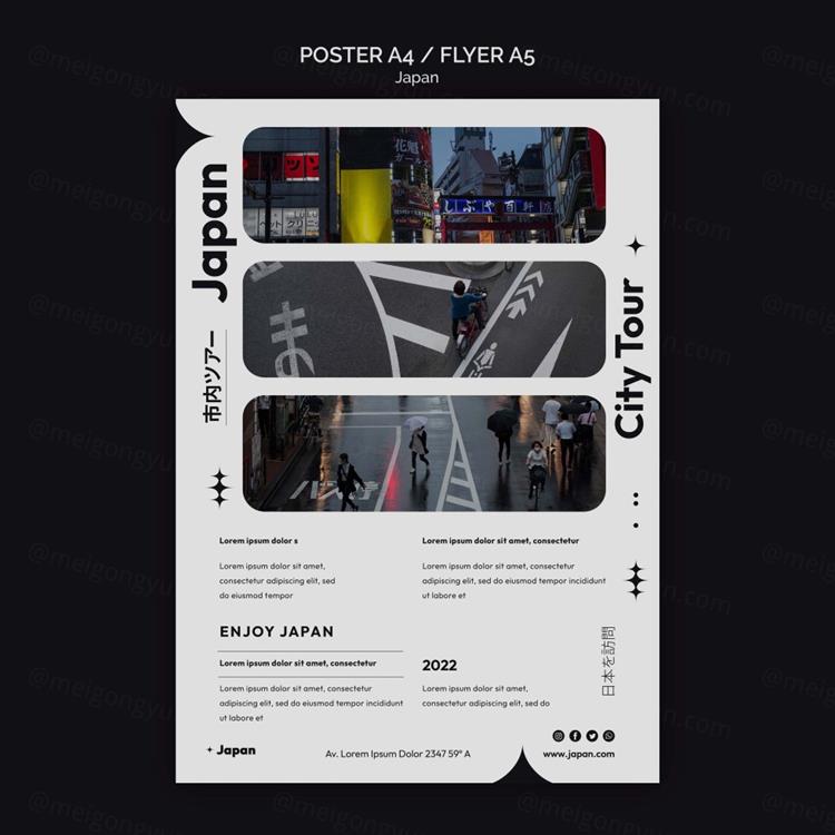 异形版式设计日本城市旅游宣传单海报PSD模板 Japanes