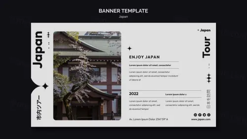 异形版式设计日本城市旅游宣传横幅海报PSD模板 Japanese city tour