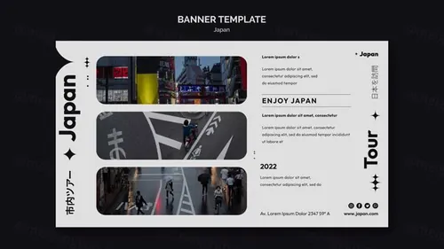 异形版式设计日本城市旅游宣传横幅海报PSD模板 Japane