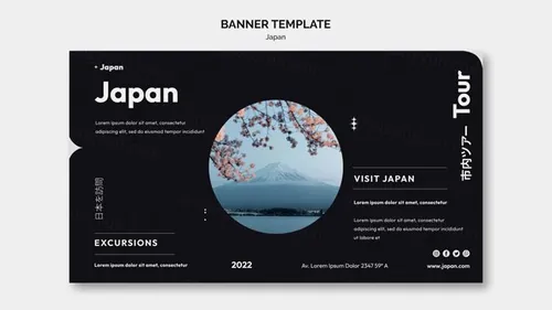 异形版式设计日本城市旅游宣传横幅海报PSD模板 Japane