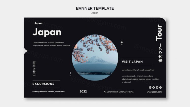 异形版式设计日本城市旅游宣传横幅海报PSD模板 Japanese city tour