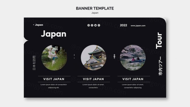 异形版式设计日本城市旅游宣传横幅海报PSD模板 Japanese city tour