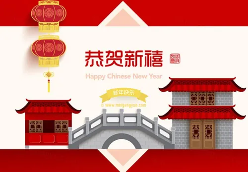 春节狗年中国年矢量海报 Happy New Year