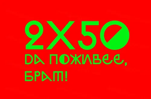 个性怪诞符号英文装饰字体 GUDINI GROTESK TY