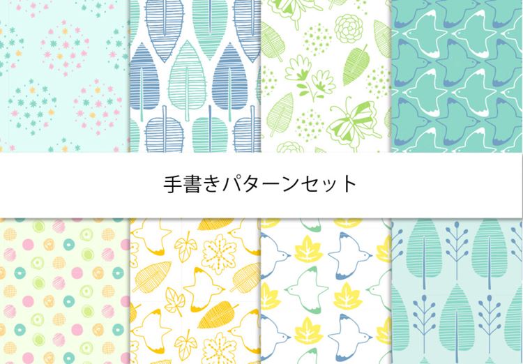 日系日式北欧小清新风格创意背景图案