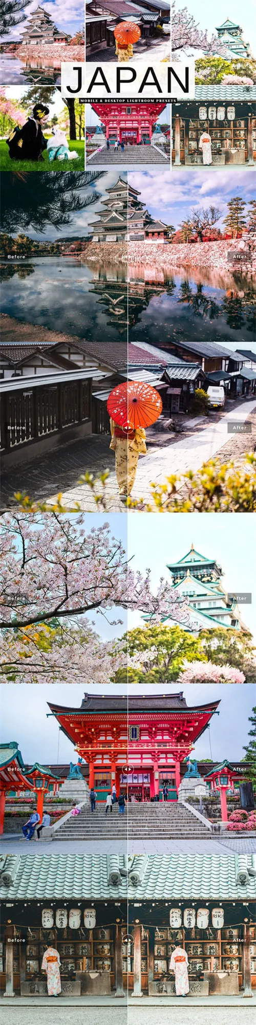 时尚高端好用的日本旅游移动和桌面japan-mobile-deskto