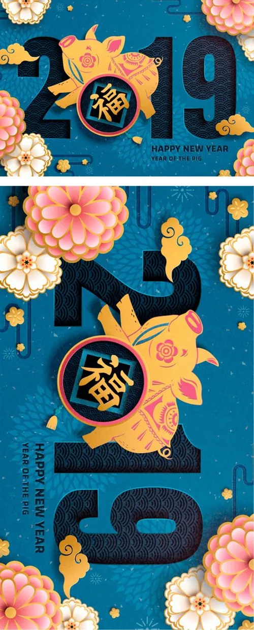 猪年传统生肖牡丹纸艺风格新年横幅海报矢量素材