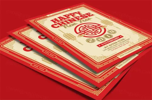 中国风喜庆春节元旦新年派对海报chinese-new-year