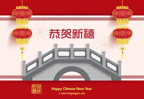 春节狗年中国年矢量海报 Happy New Year
