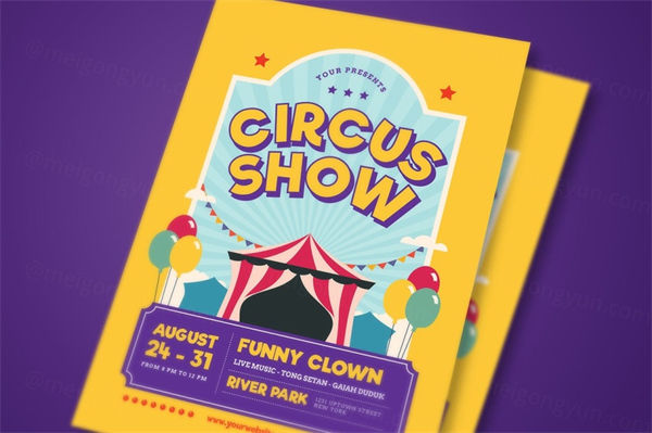 时尚高端优雅可爱的马戏团游乐场气球派对海报宣传单carnival-event