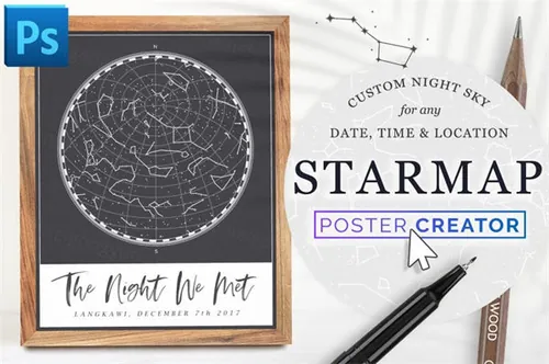 星星地图极简海报模板 Star Map Poster
