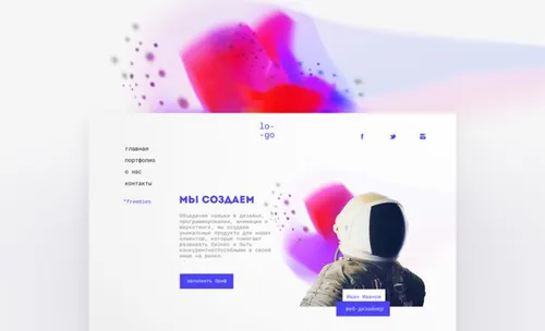 太空宇航员创意页面设计模板Minimalistic Port