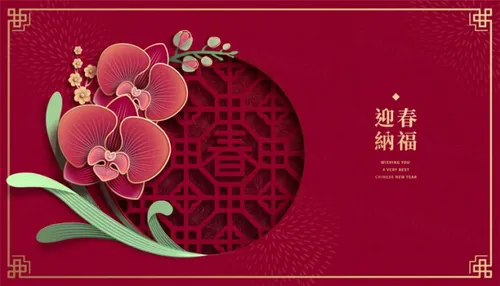 2021年中国剪纸风镂空传统经典复古新年EPS矢量插画贺卡红色背景海报横幅素材