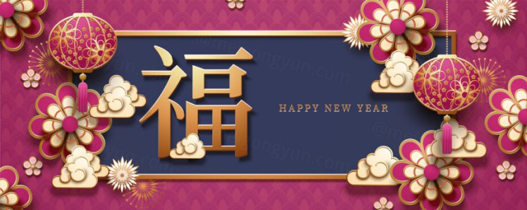 2021年中国剪纸风传统经典复古新年EPS矢量插画贺卡红色背景海报横幅素材