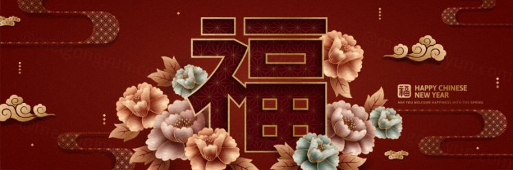 2021年中国剪纸风传统经典复古新年EPS矢量插画贺卡红色背景海报横幅素材