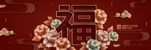 2021年中国剪纸风传统经典复古新年EPS矢量插画贺卡红色背景海报横幅素材