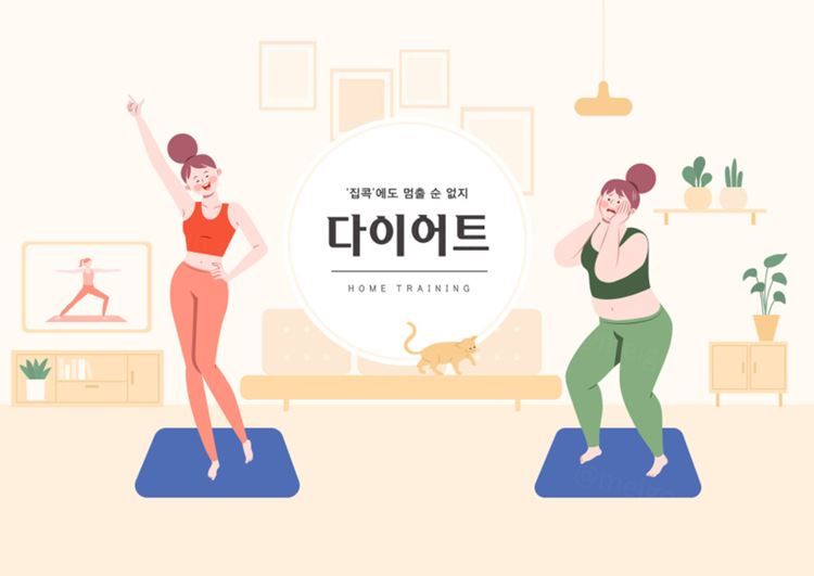 在家运动健身减肥家庭瑜伽肥胖对比健康宣传插画矢量素材