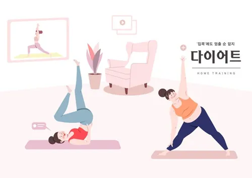 在家运动健身减肥家庭瑜伽肥胖对比健康宣传插画矢量素材