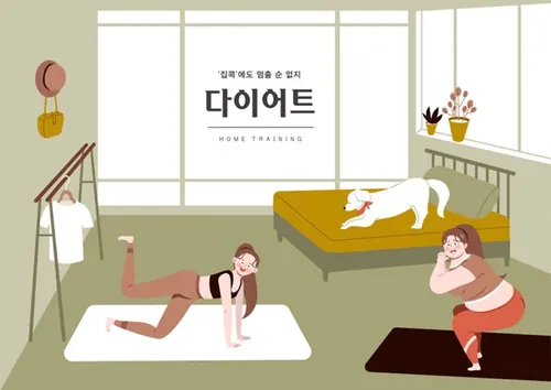 在家运动健身减肥家庭瑜伽肥胖对比健康宣传插画矢量素材