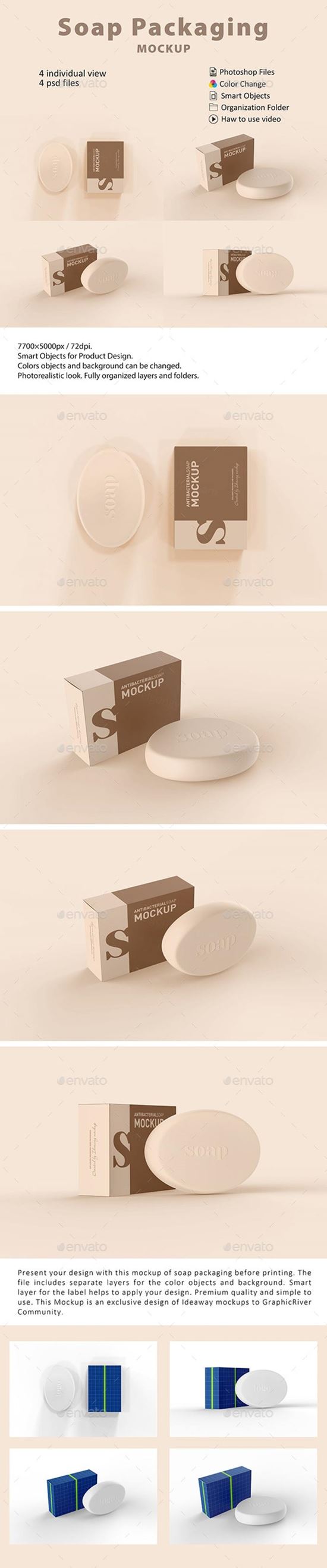 洗涤用品肥皂包装样机Soap Packaging Mockup